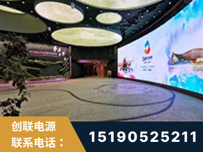 密山-2019北京世界园艺博览会大屏项目