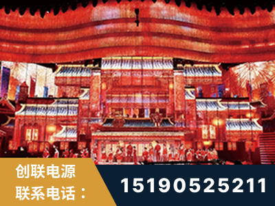 密山-2021央视春晚舞台项目