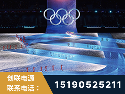 密山-2022北京冬奥会