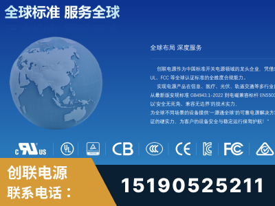 密山-全球认证与合规能力完整