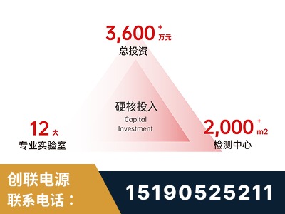 密山-研发创新能力强